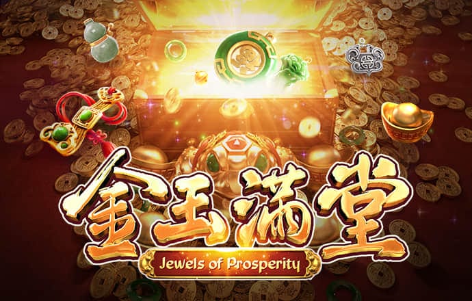 极速快三彩票软件